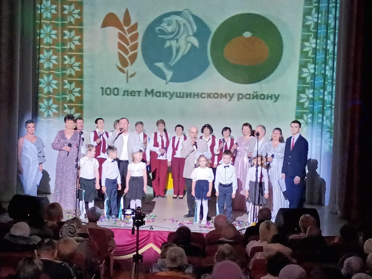 22 февраля жители Макушинского муниципального округа отмечали 100-летие района.