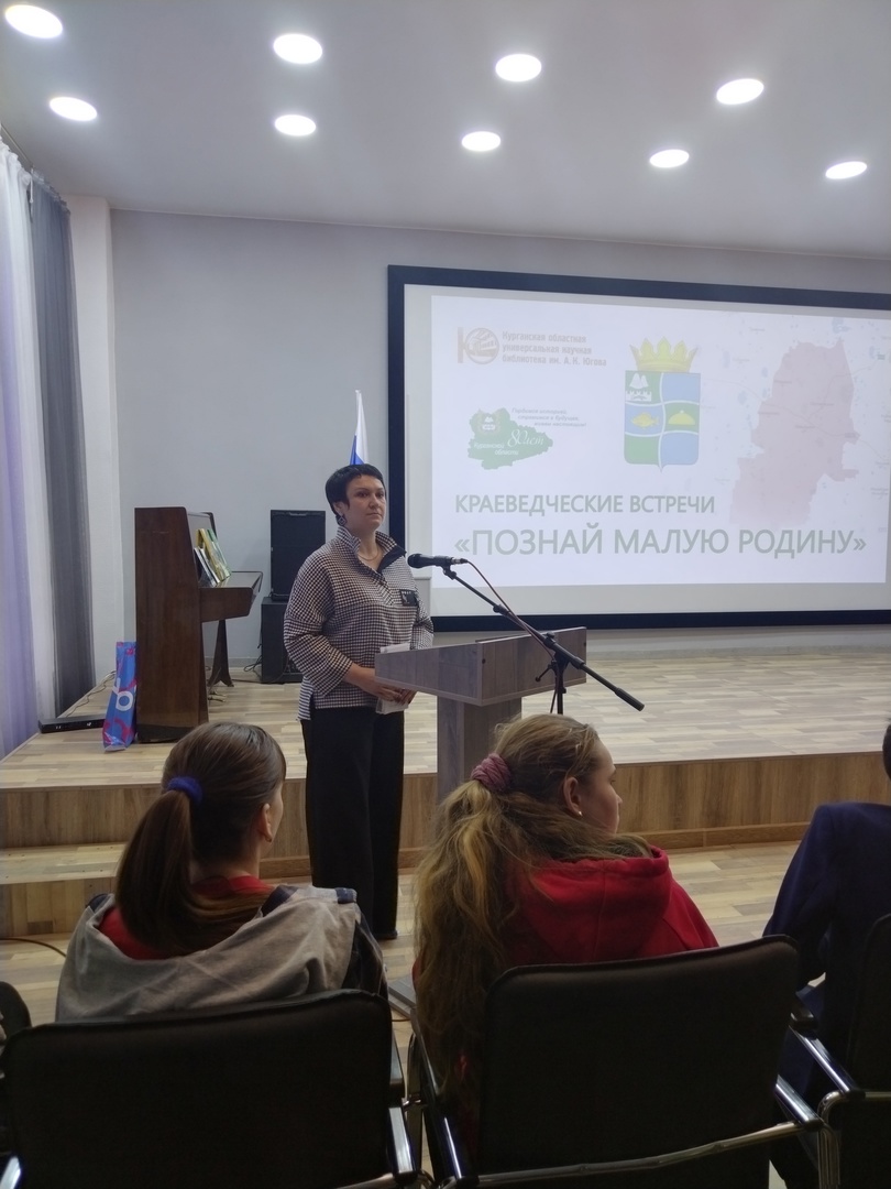 15 марта Туристско-информационный центр Макушинского МО принял участие в краеведческой встрече «Познай малую родину».