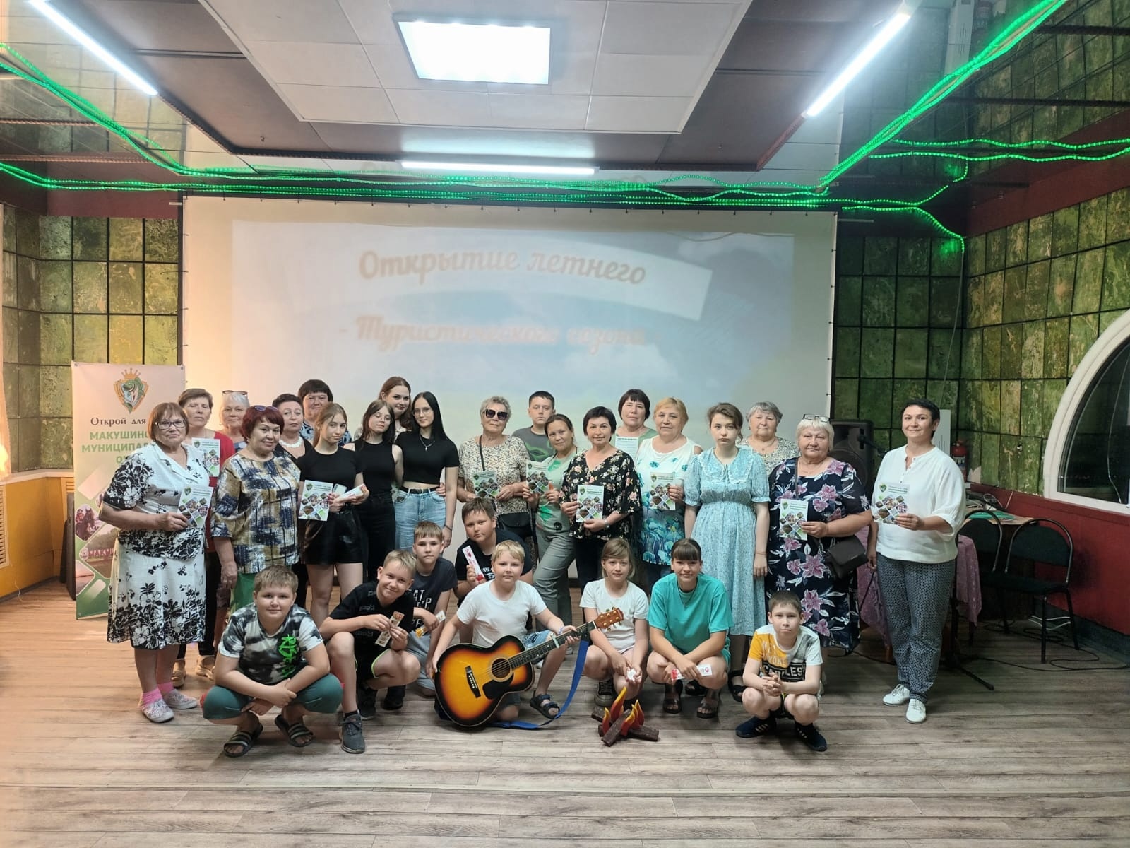 В Макушинском муниципальном округе 2 июня состоялось торжественное открытие &quot;Летнего туристического сезона&quot;.
