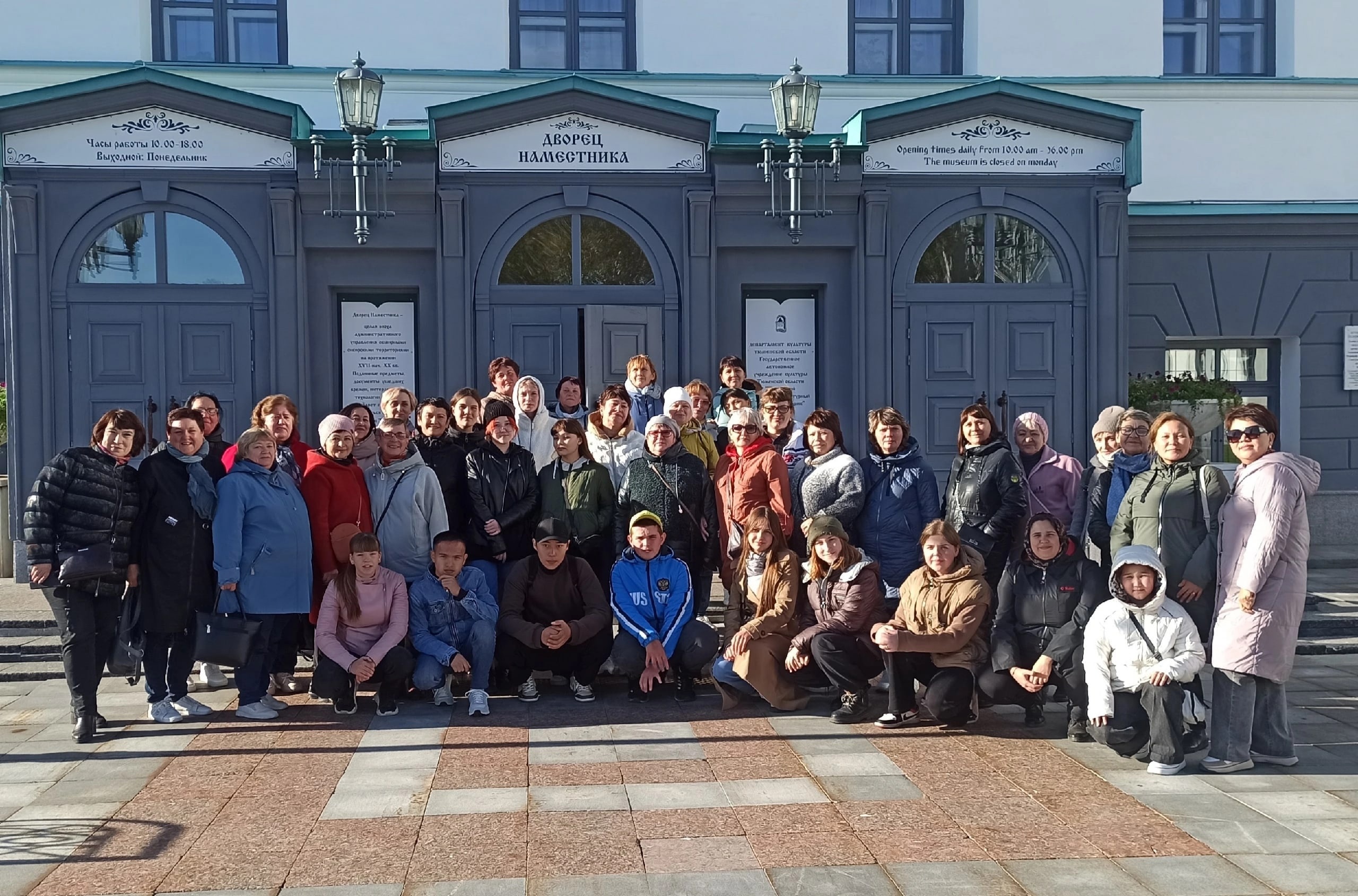 23 сентября,жители Макушинского муниципального округа,открыли неделю туризма, посетив первую столицу Сибири!.