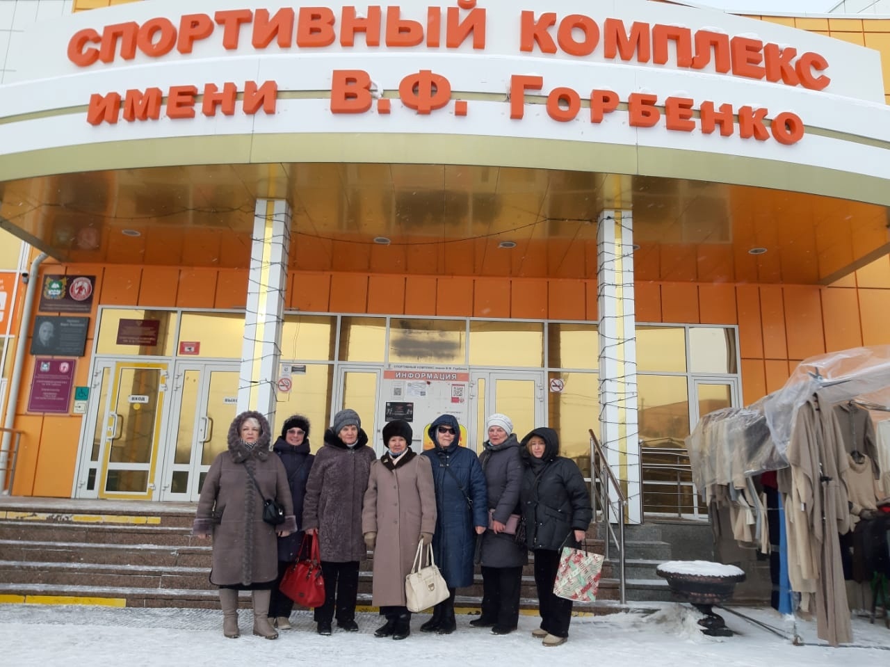26 января жители Макушинского МО посетили в г. Кургане православную выставку -ярмарку «Добрый свет Рождества».