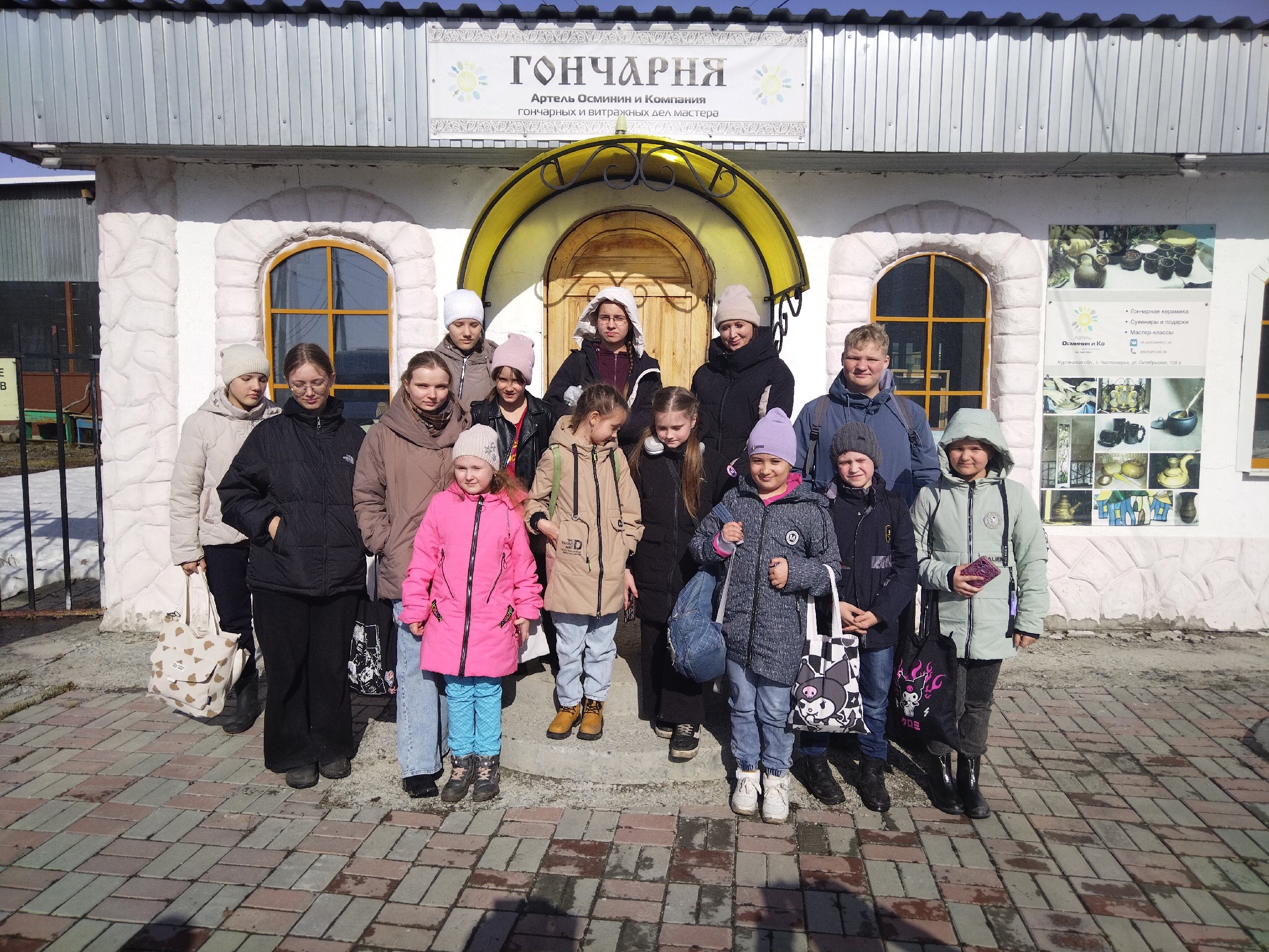 4 апреля, ТИЦ Макушинского муниципального округа,организовал для обучающихся Детской Школы Искусств поездку в с. Частоозерье.