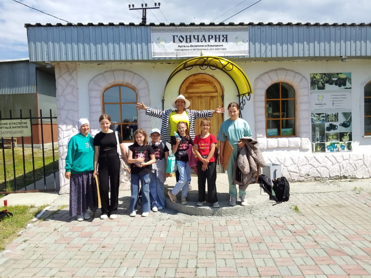 Поездка в Частоозерье.