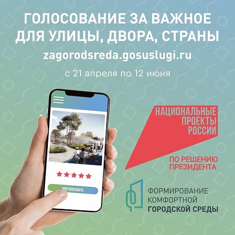 Уважаемые жители Курганской области!.