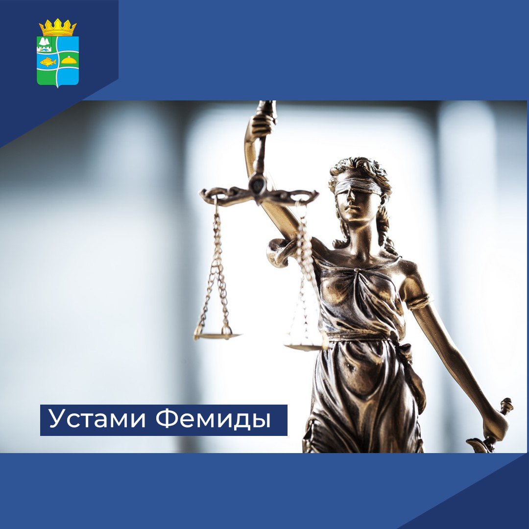 Макушинский районный суд вынес приговор иностранным гражданам – за незаконное пересечение государственной границы РФ.