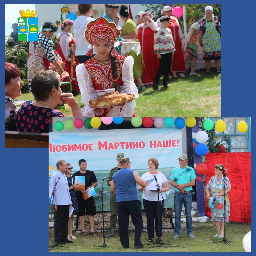 Грандиозный праздник прошел 3 августа в Мартино.