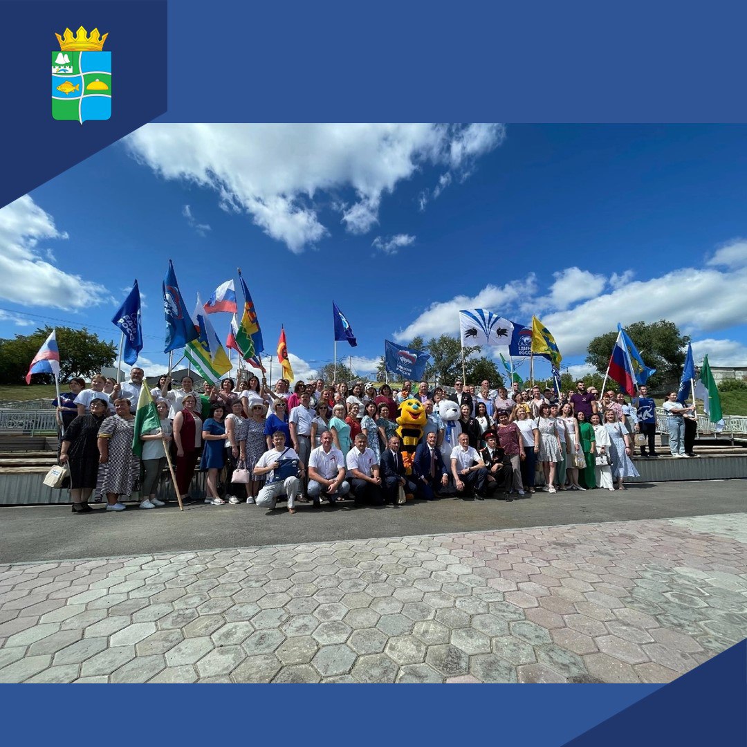 29 июля в Куртамыше состоялось традиционное торжественное вручение партийных билетов новым членам Партии «Единая Россия», в том числе и жителям нашего округа.