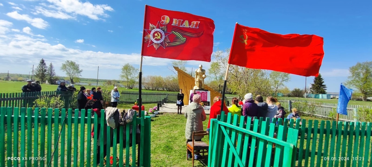 Торжественные митинги, посвященные Дню Победы прошли в с.Моховое, с.Басковское и с.Сетовное.