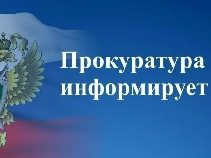 Личный прием первым заместителем прокурора области Иньшаковым А.А. по вопросам субъектов предпринимательской деятельности..
