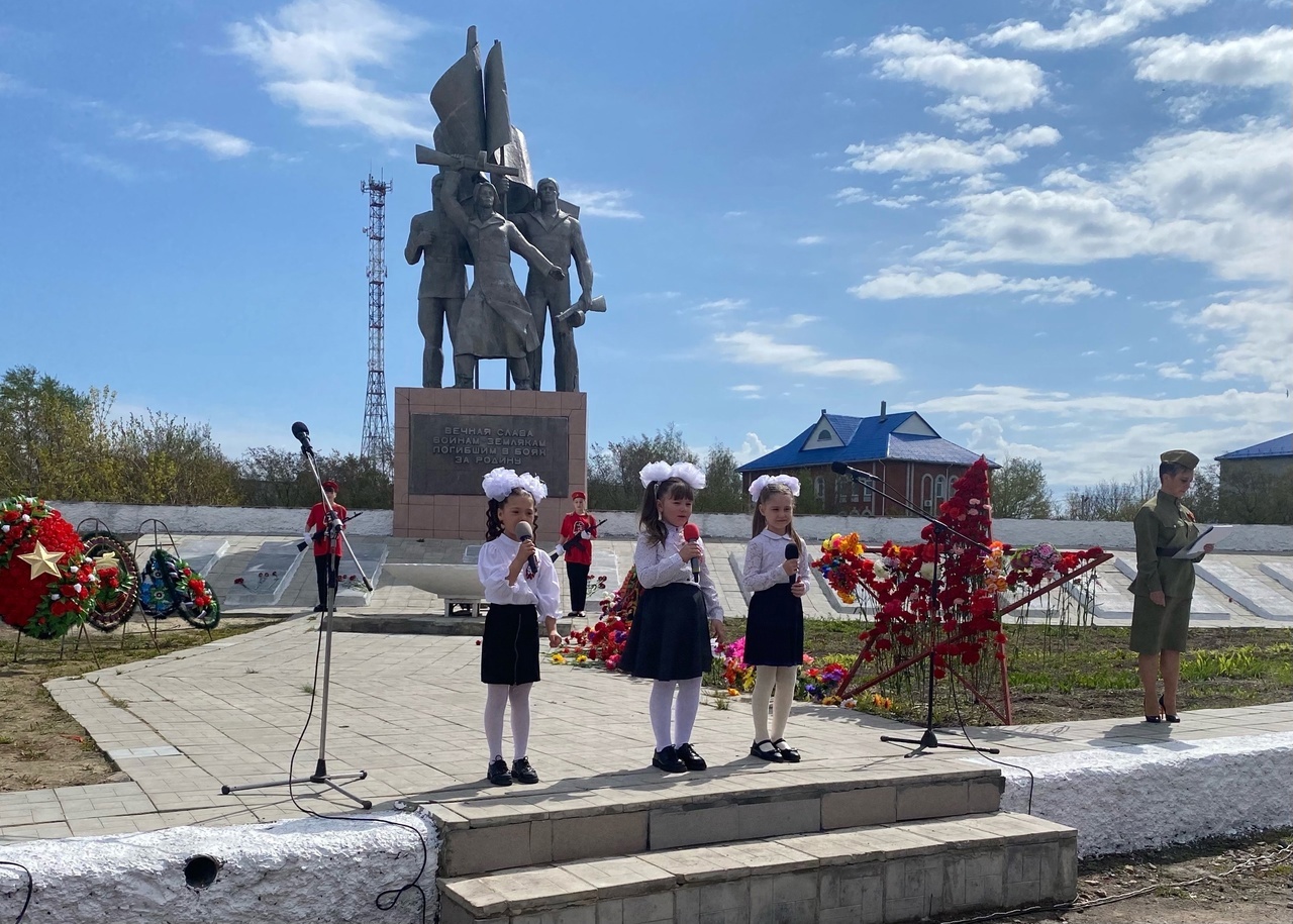 9 мая в городском парке прошёл митинг, посвящённый празднованию 79-ой годовщины Победы в Великой Отечественной войне.