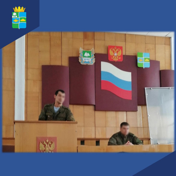 11 марта состоялась встреча с гражданами округа, пребывающими в запасе, по вопросу поступления на военную службу по контракту. 11 марта состоялась встреча с гражданами округа, пребывающими в запасе, по вопросу поступления на военную службу по контракту.