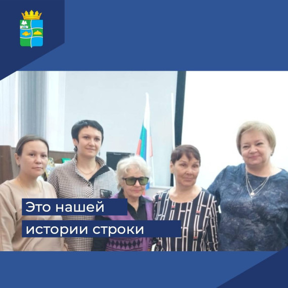 ЭТО НАШЕЙ ИСТОРИИ СТРОКИ. ЭТО НАШЕЙ ИСТОРИИ СТРОКИ.