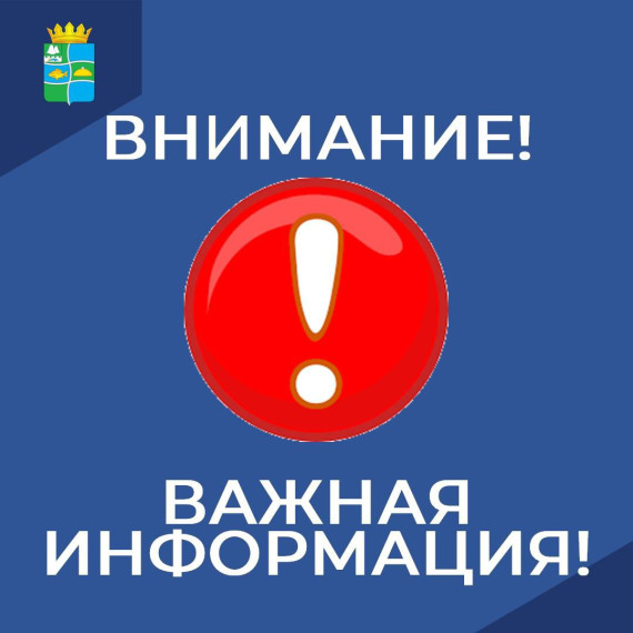 МУП "УК"ЖИЛИЩНИК" информирует о том, что ремонтные работы по ул. 50 лет ВЛКСМ завершены. Водоснабжение восстановлено. МУП "УК"ЖИЛИЩНИК" информирует о том, что ремонтные работы по ул. 50 лет ВЛКСМ завершены. Водоснабжение восстановлено.
