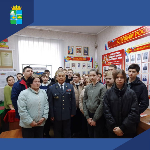 Сотрудники Макушинского Районного краеведческого музея в преддверии Дня работников следственных органов МВД России организовали экскурсию для учащимися МСОШ № 1 – 7 А и 8 А классов. Сотрудники Макушинского Районного краеведческого музея в преддверии Дня работников следственных органов МВД России организовали экскурсию для учащимися МСОШ № 1 – 7 А и 8 А классов.