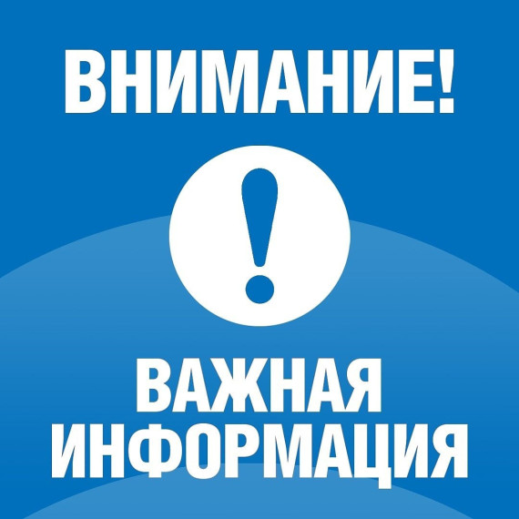 Аварийная ситуация на водопроводной сети по улице Советская.