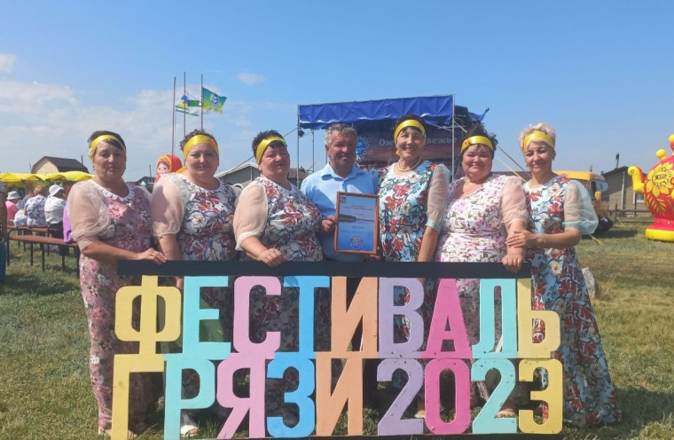 1 июля в селе Новое Ильинское Петуховского муниципального округа проходил областной праздник "Фестиваль грязи".