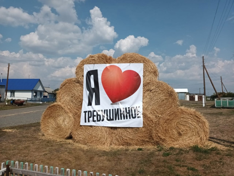 19 августа с. Требушинное исполнилось 235 лет! Туристско-информационный центр Макушинского муниципального округа принял участие в праздновании. 19 августа с. Требушинное исполнилось 235 лет! Туристско-информационный центр Макушинского муниципального округа принял участие в праздновании.