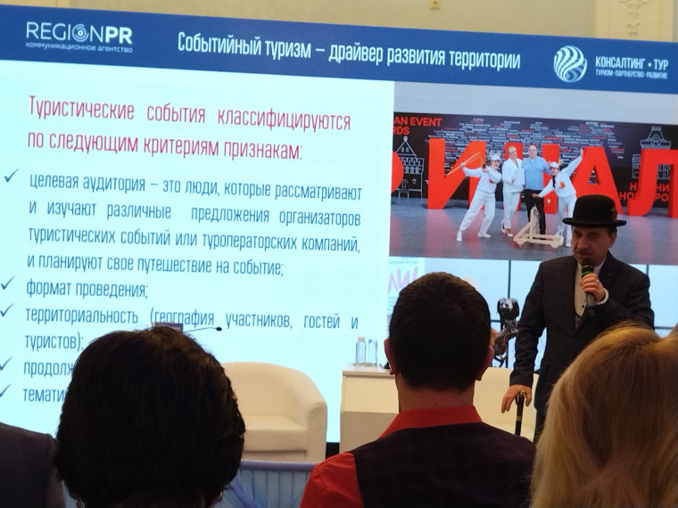 19 декабря,в Курганском театре драмы, начальник отдела культуры Макушинского МО Храмцова Е. А и заведующая ТИЦ Третьякова О. В, приняли участие в "Губернаторских чтениях на тему: "Событийный туризм - драйвер развития территорий ". 19 декабря,в Курганском театре драмы, начальник отдела культуры Макушинского МО Храмцова Е. А и заведующая ТИЦ Третьякова О. В, приняли участие в "Губернаторских чтениях на тему: "Событийный туризм - драйвер развития территорий ".