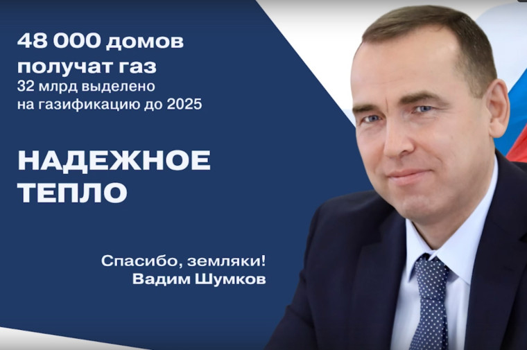 Область преображается. Область преображается.