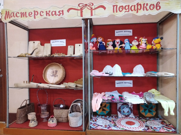 В Районном Доме культуры открыта "Мастерская подарков". В Районном Доме культуры открыта "Мастерская подарков".