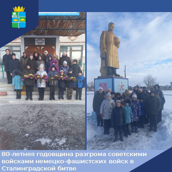 «ЗА ВОЛГОЙ ДЛЯ НАС ЗЕМЛИ НЕТ».