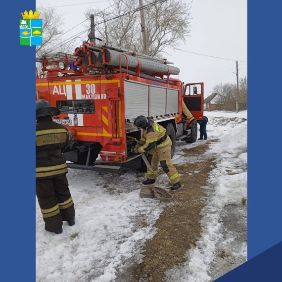 Накануне начала пожароопасного сезона на территории Макушинского муниципального округа прошли учения по организации тушения ландшафтных (природных) пожаров.
