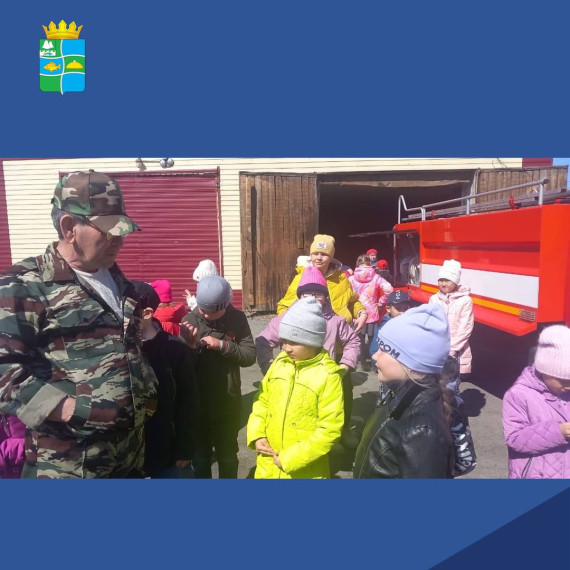 Начальные классы Обутковской ООШ в рамках информационных противопожарных мероприятий посетили МППО Обутковское.