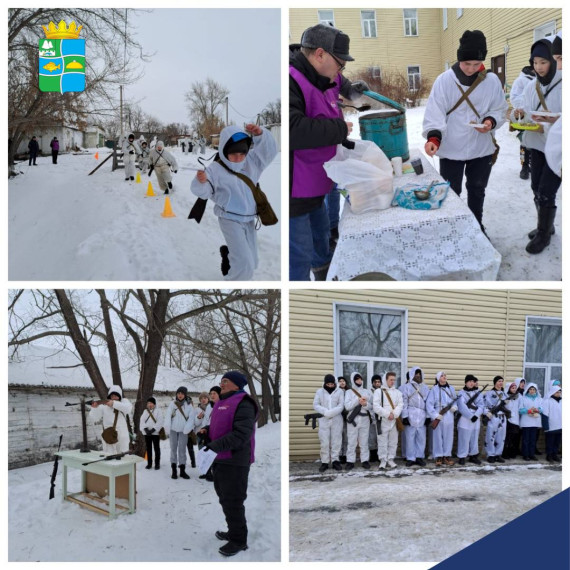 27 января в Макушинском муниципальном округе на базе Дома детства и юношества прошла военно-спортивная игра «Зарница».
