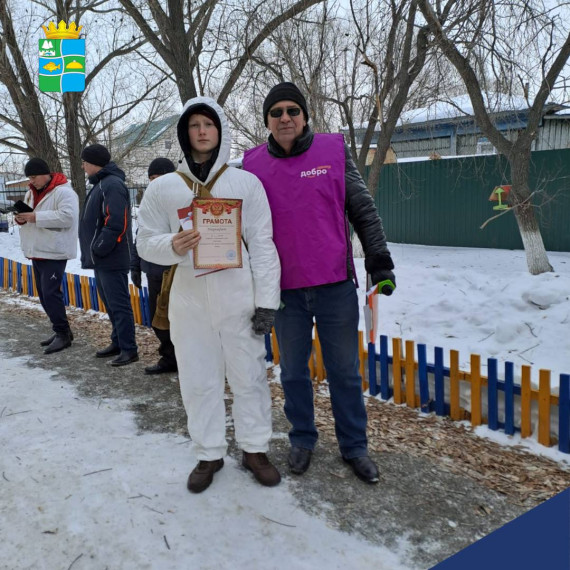 27 января в Макушинском муниципальном округе на базе Дома детства и юношества прошла военно-спортивная игра «Зарница».
