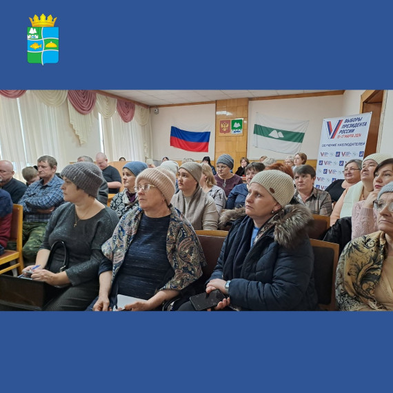 В Макушинском округе прошло обучение общественных наблюдателей, которые будут работать на выборах Президента РФ в марте текущего года.